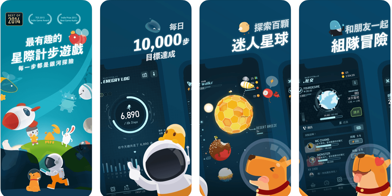 健身不再有藉口！下載這四款 APP 不用上健身房也能運動！